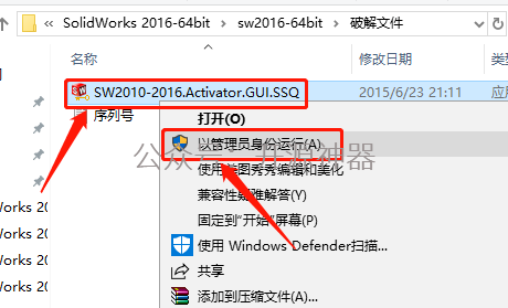 solidworks怎么偏置面